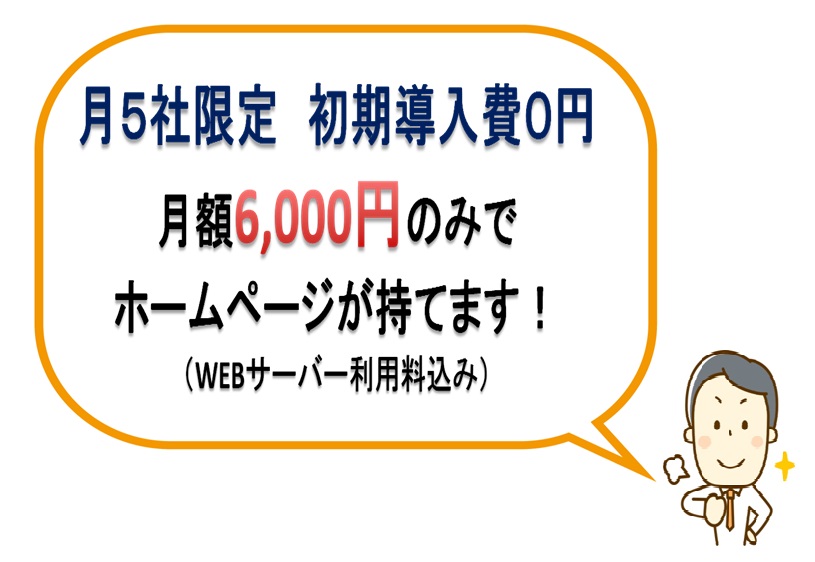 HP画像