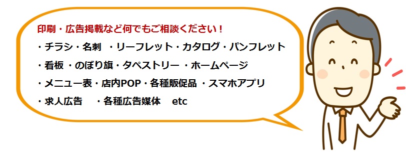 商品アイテム
