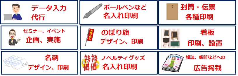 その他SP