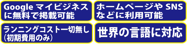 ストリートビュー画像２